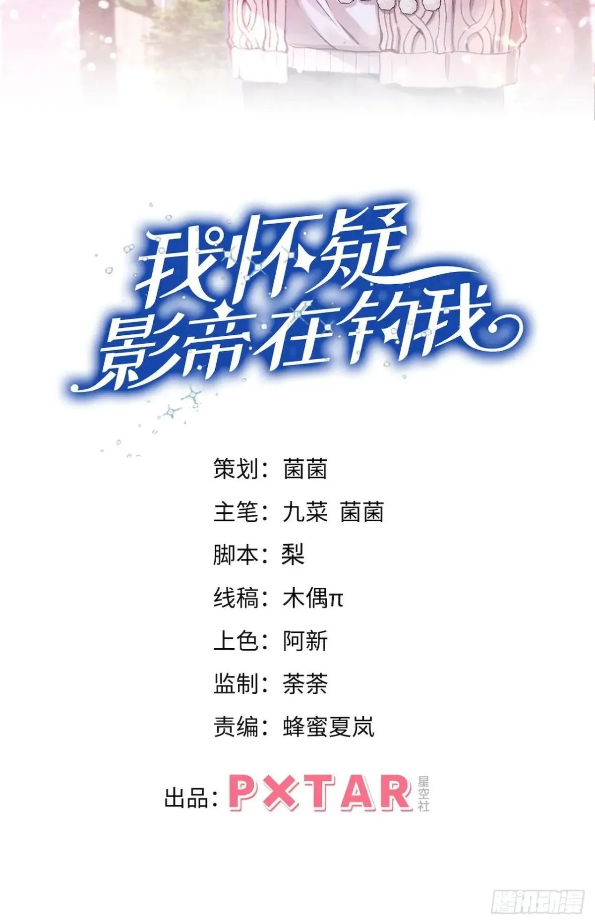 176.威胁与合作1