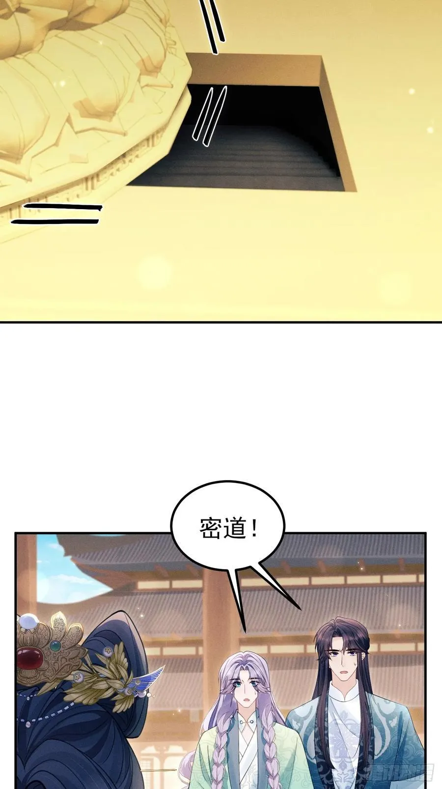 175.密道37