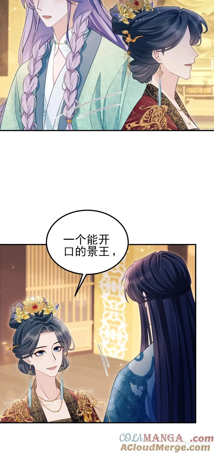 175.密道21