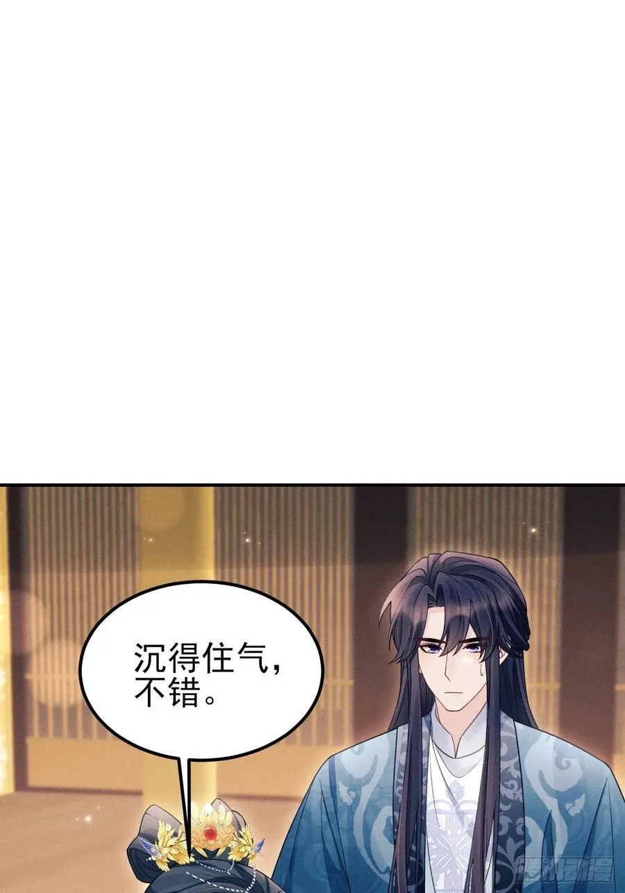 173.你真的是景王吗？11