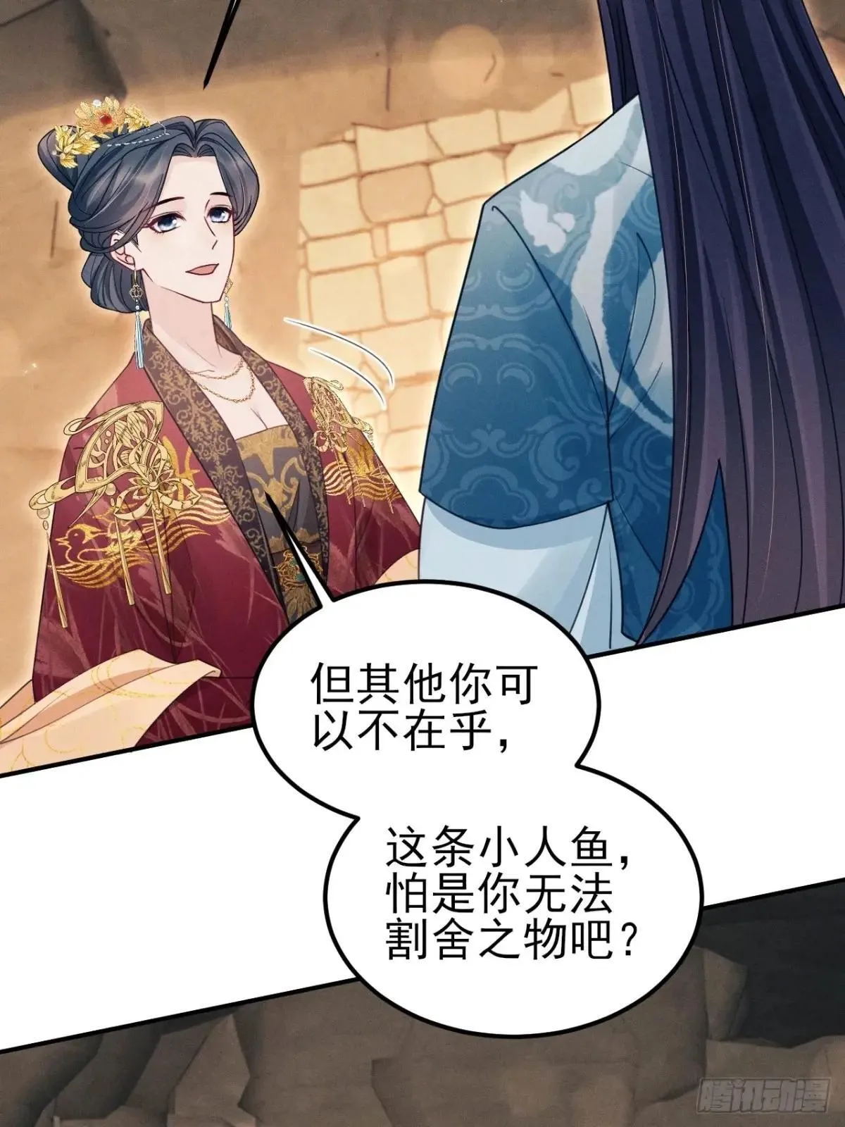176.威胁与合作21
