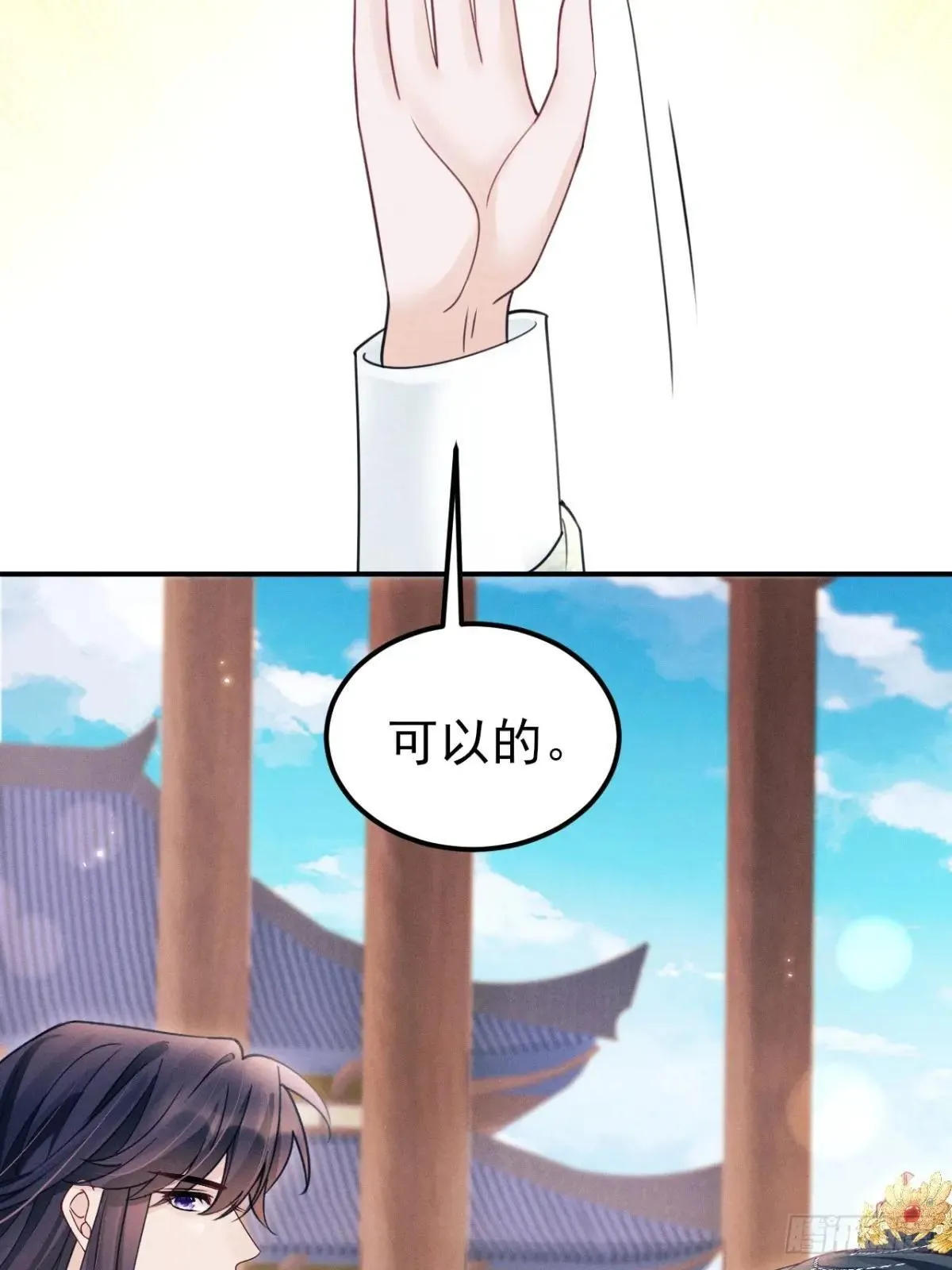 174.刚才……是你说话？53
