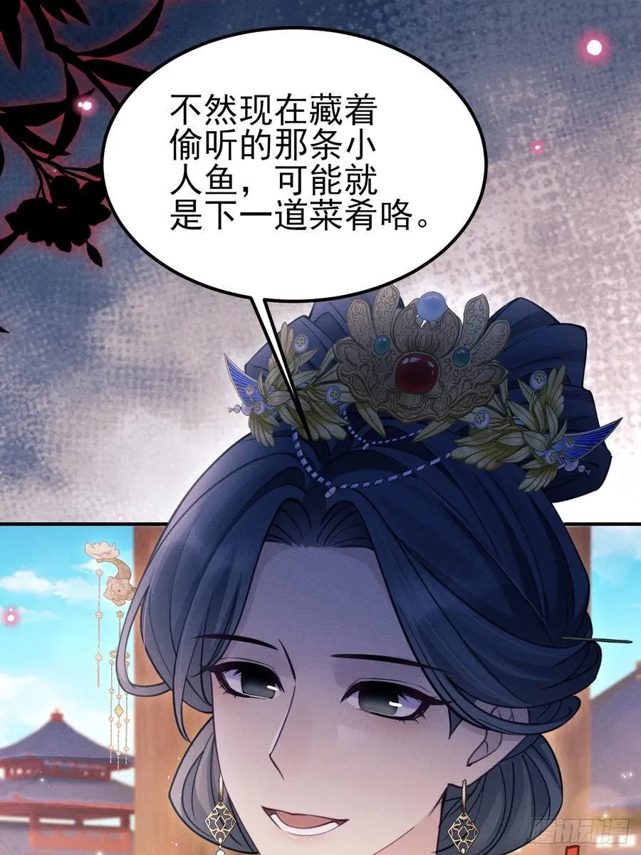 173.你真的是景王吗？46