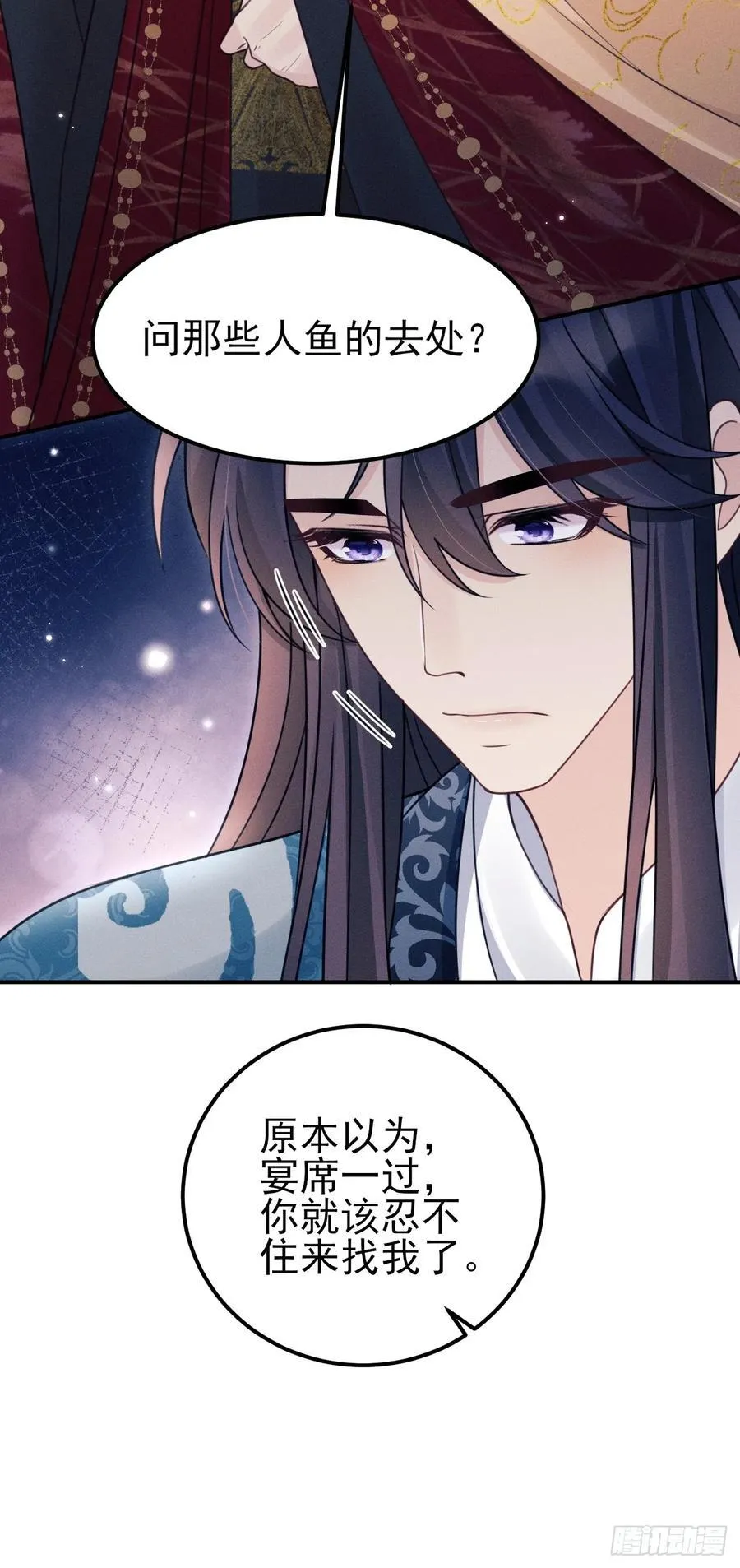 173.你真的是景王吗？10