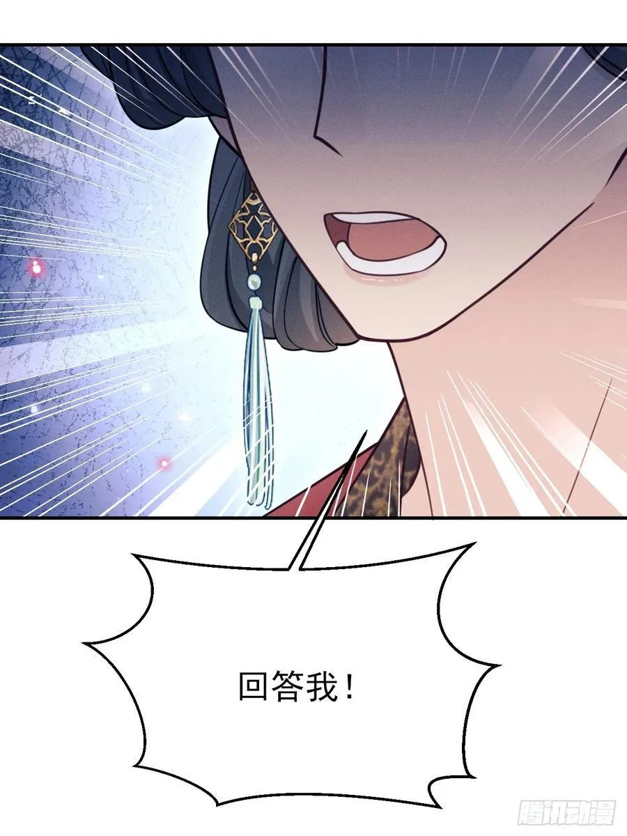 173.你真的是景王吗？44
