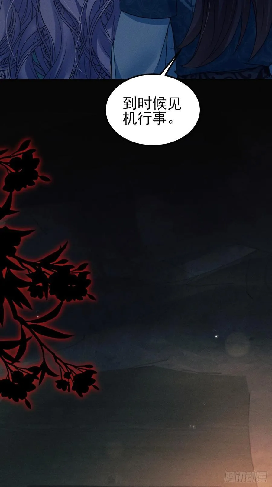 175.密道50