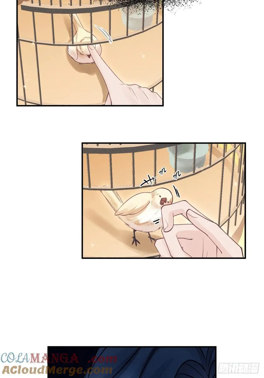 173.你真的是景王吗？21