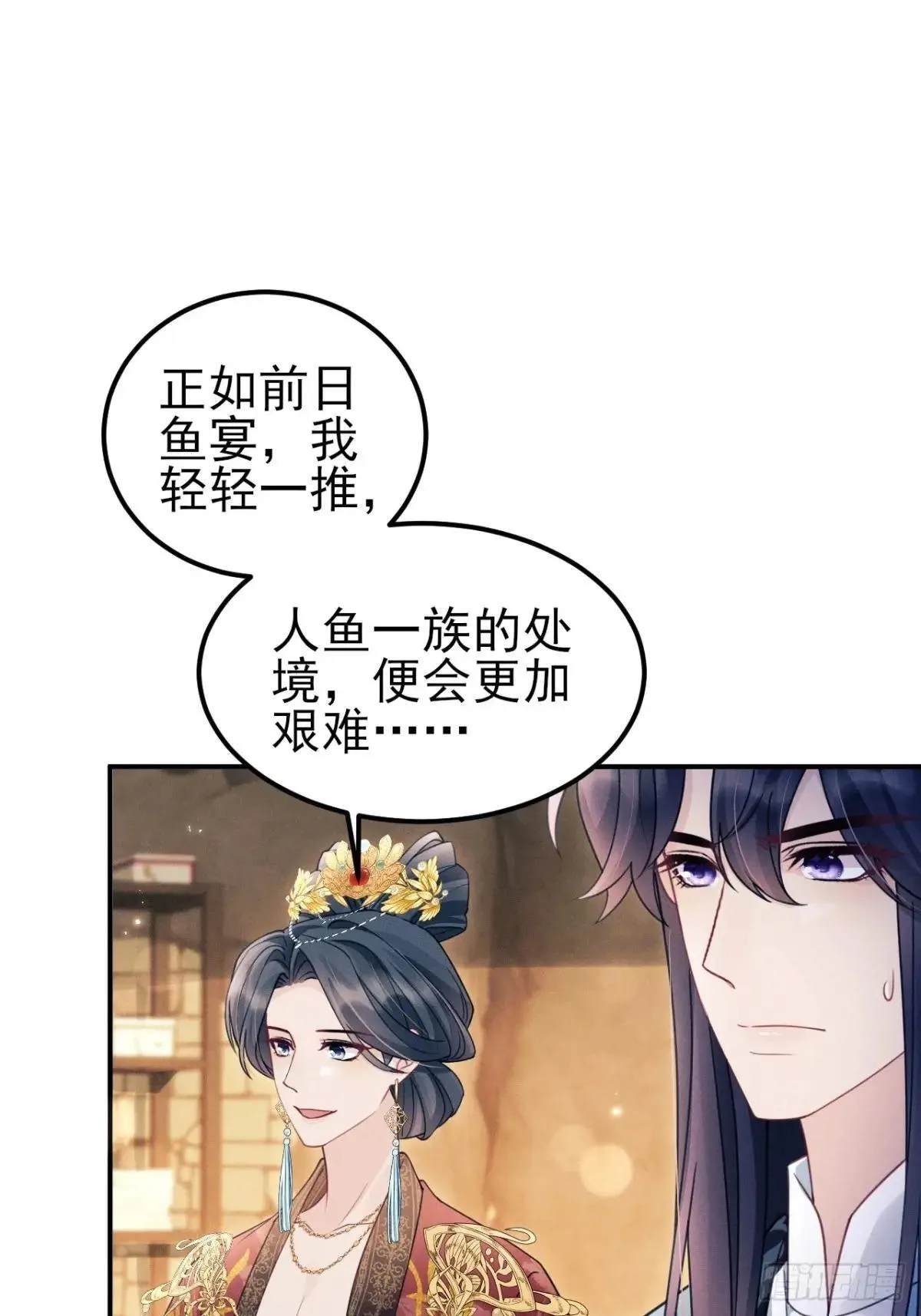 176.威胁与合作24