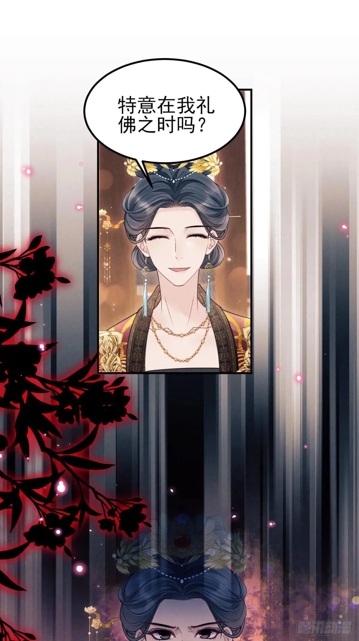 174.刚才……是你说话？6