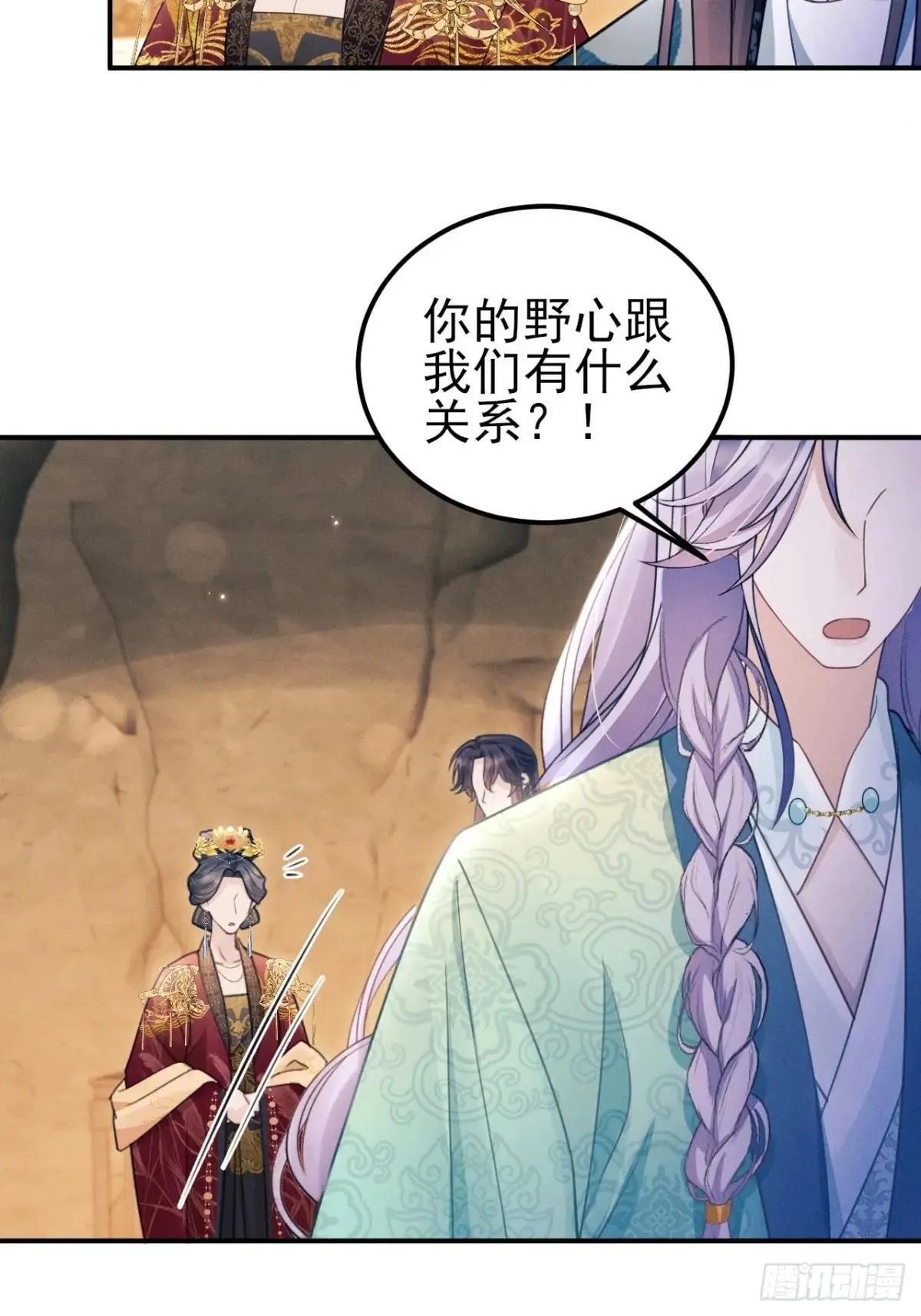 176.威胁与合作25