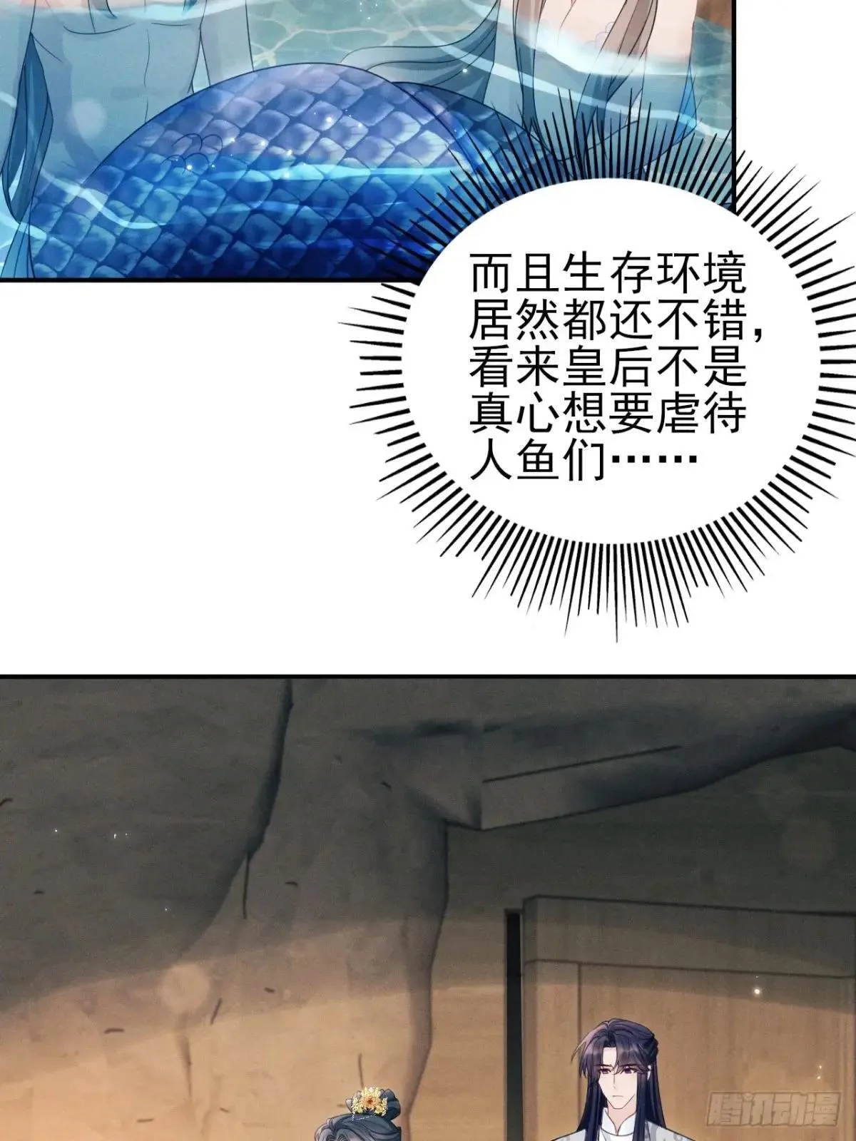 176.威胁与合作8