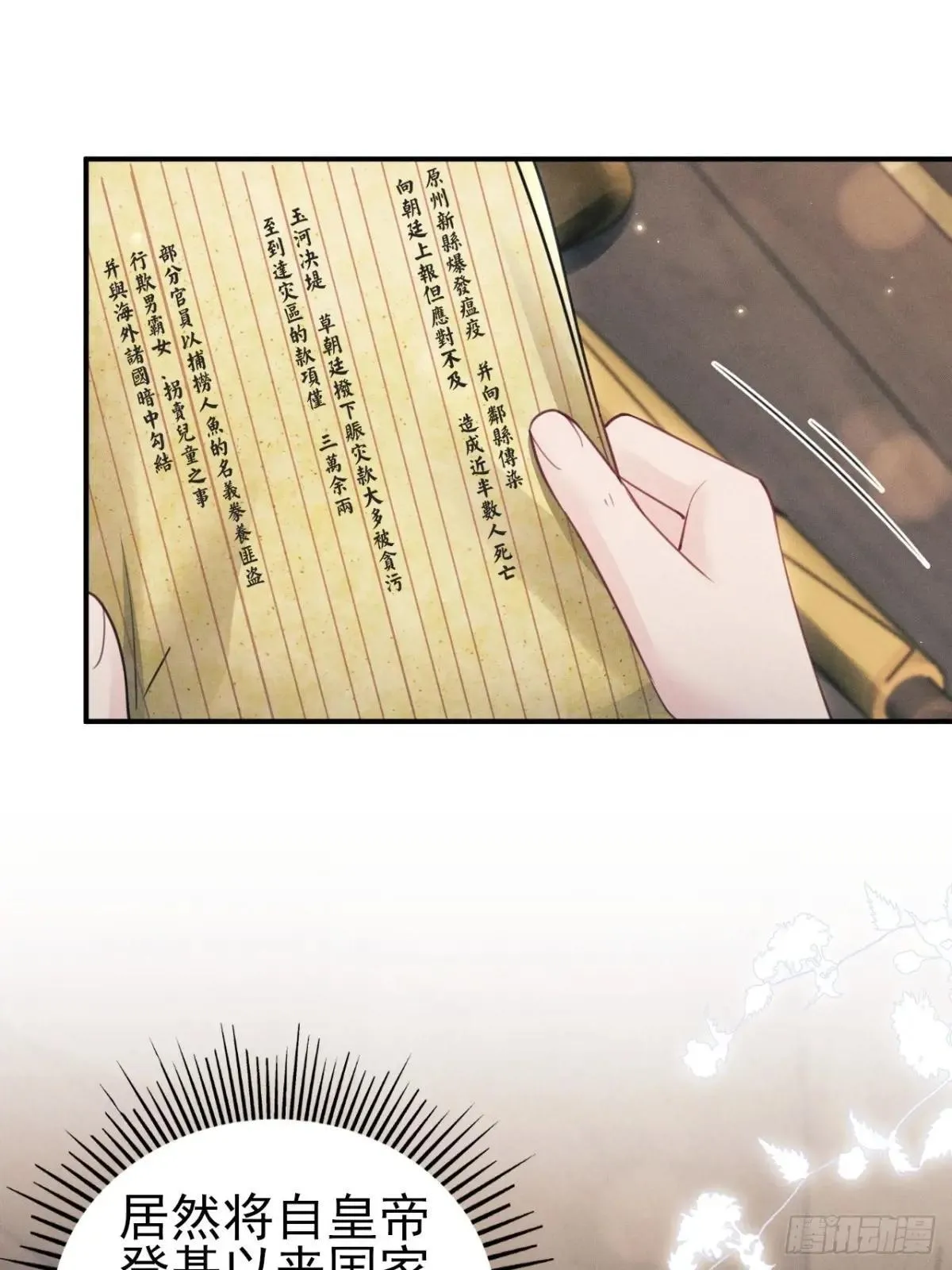 176.威胁与合作11
