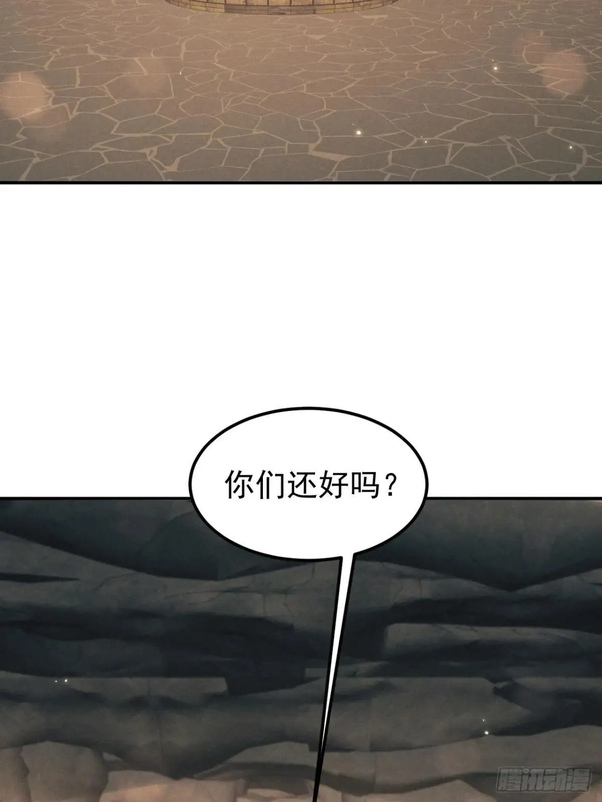 176.威胁与合作3