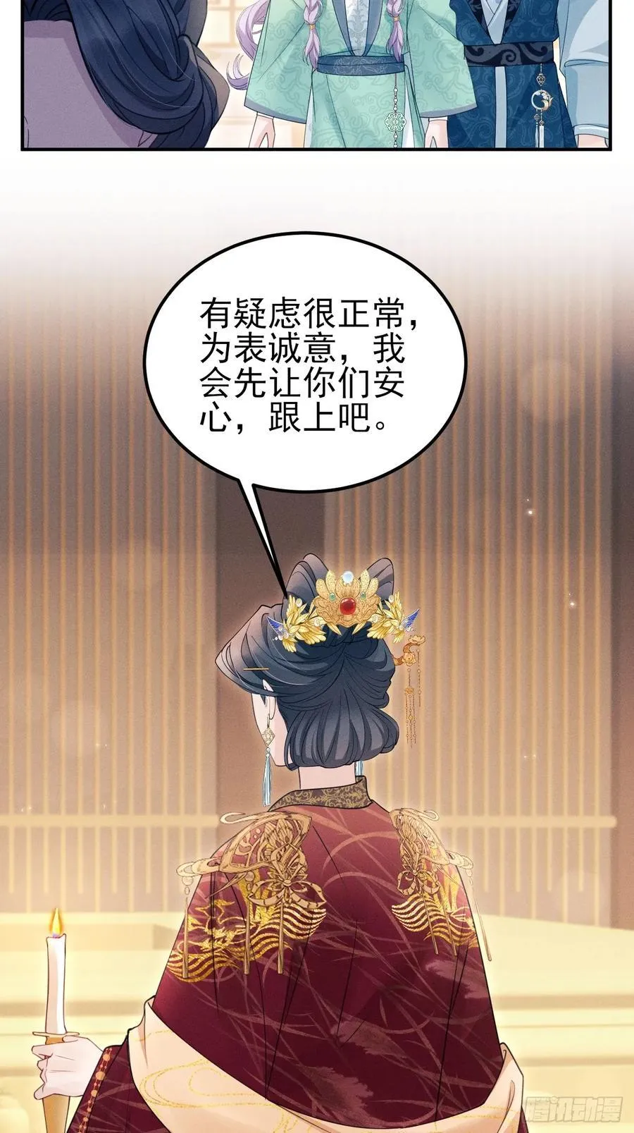 175.密道38