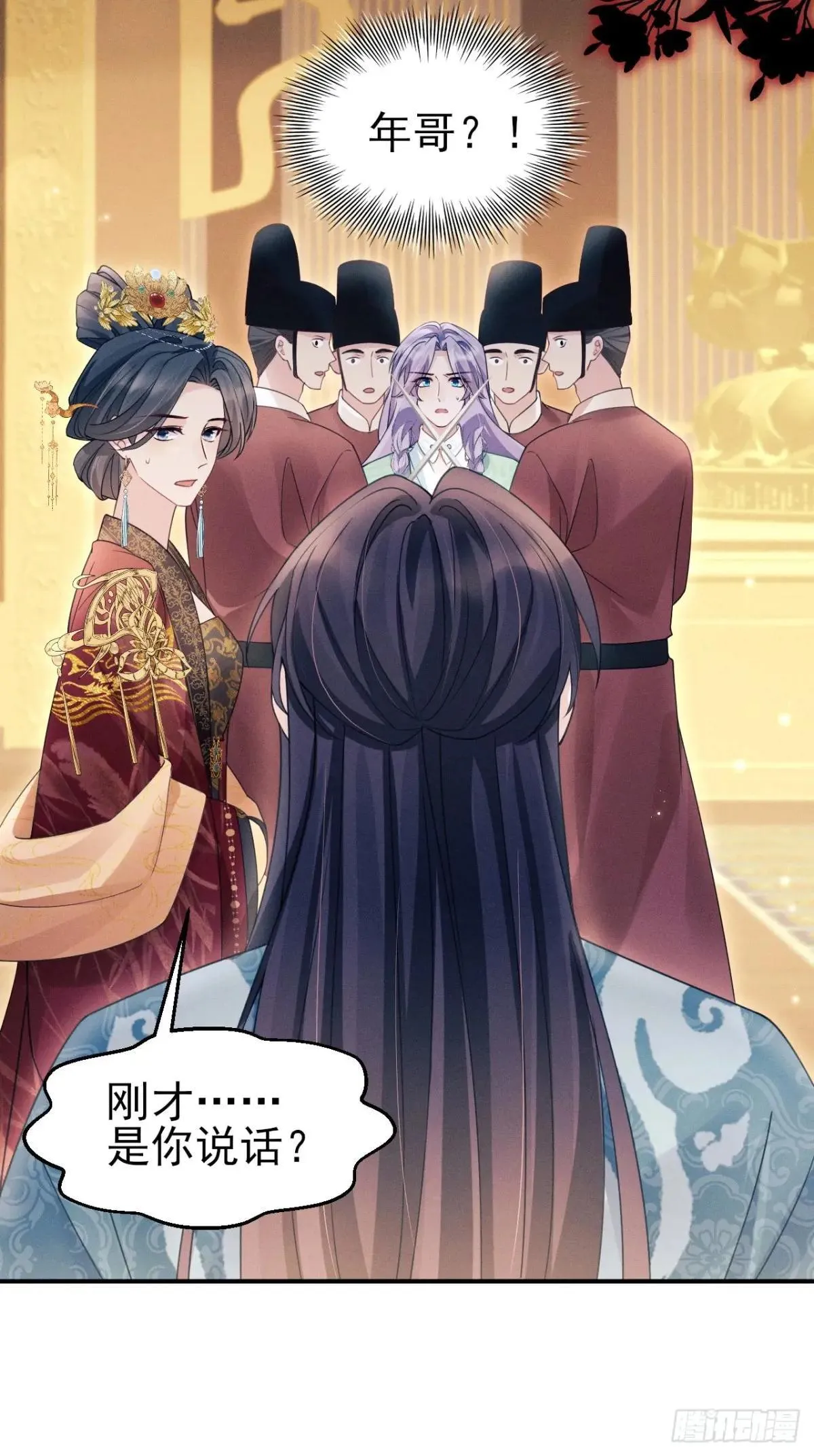 174.刚才……是你说话？28