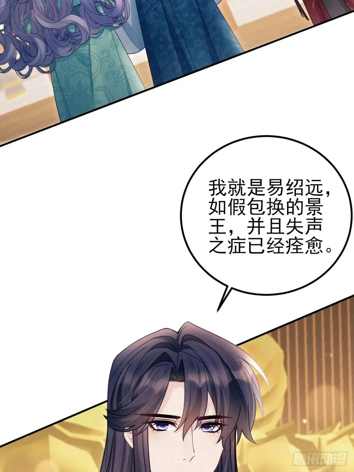 174.刚才……是你说话？38