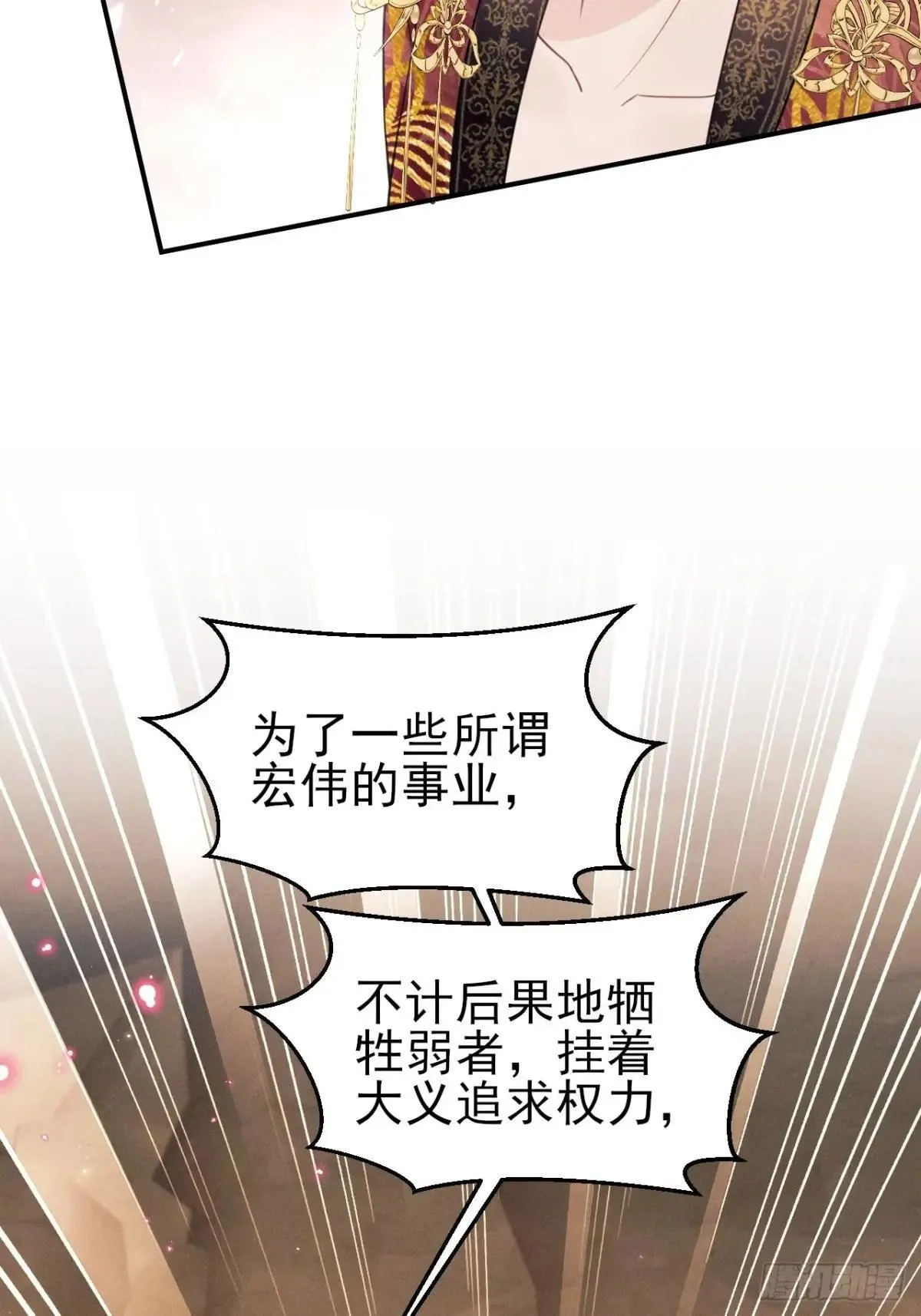 176.威胁与合作32