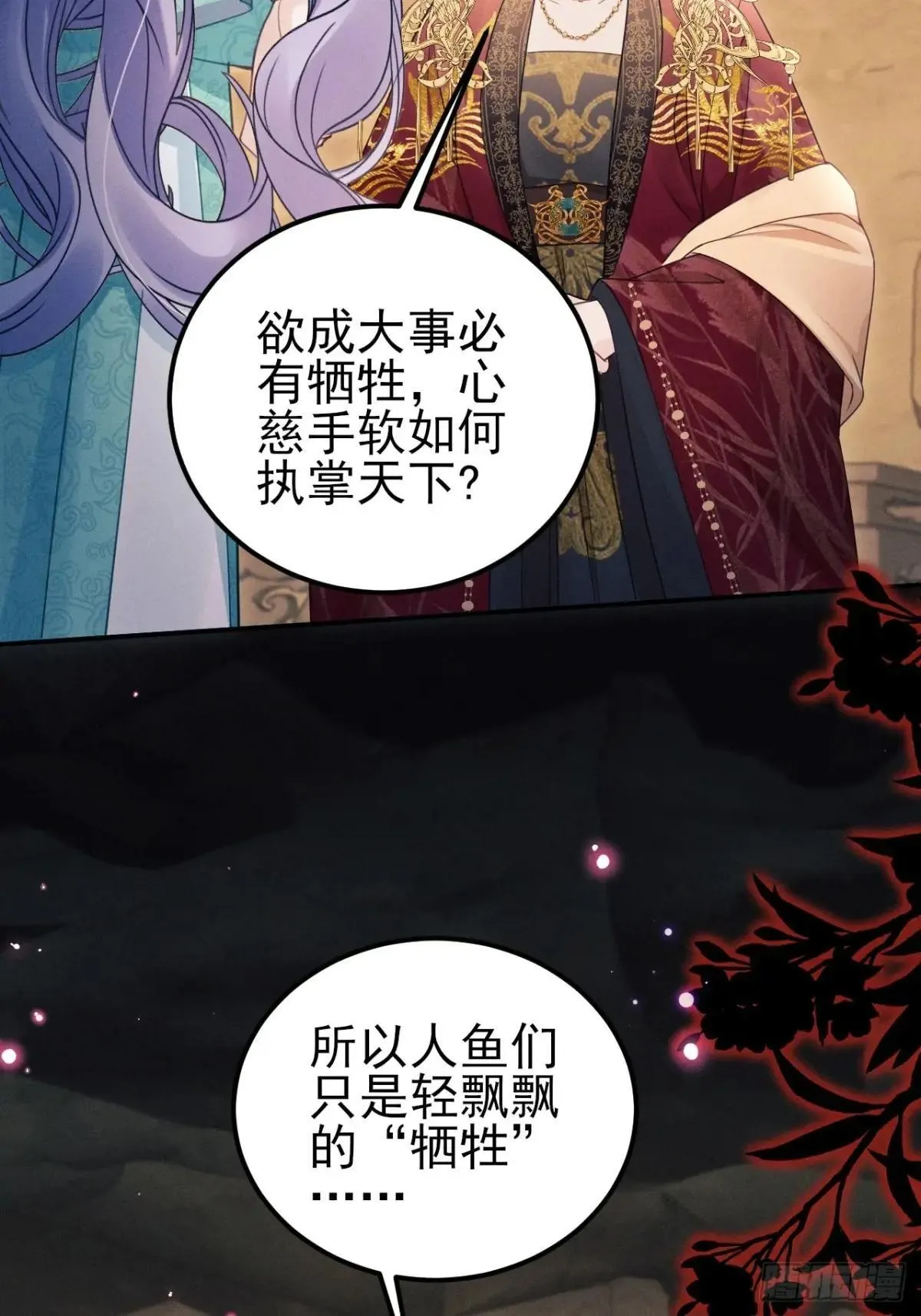 176.威胁与合作29