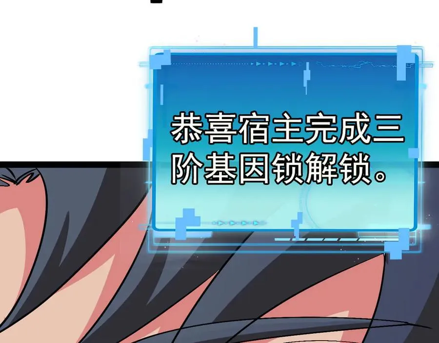 第157话 满血复活62