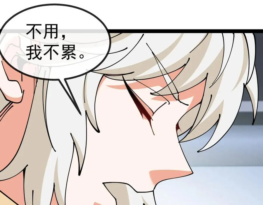 第157话 满血复活19