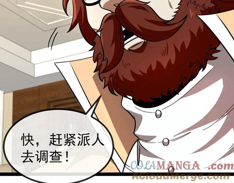 第157话 满血复活56