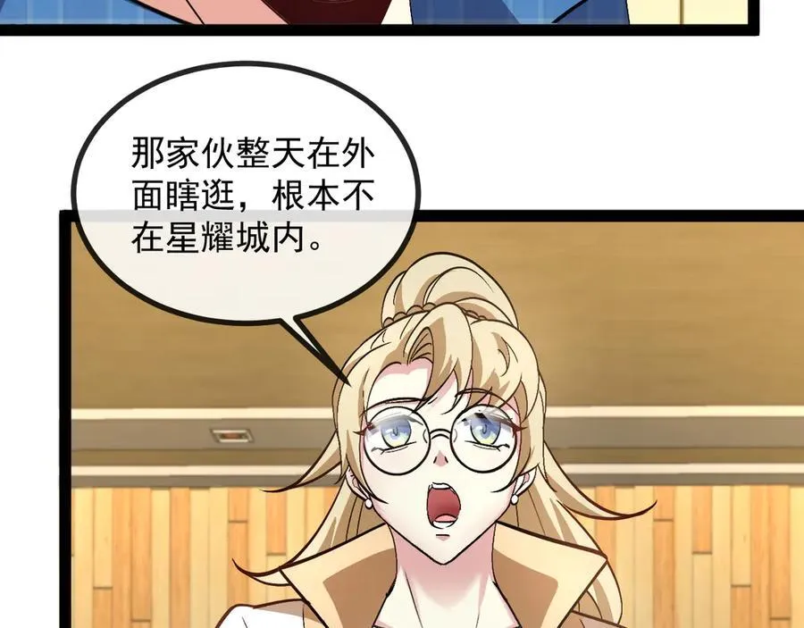 第157话 满血复活103