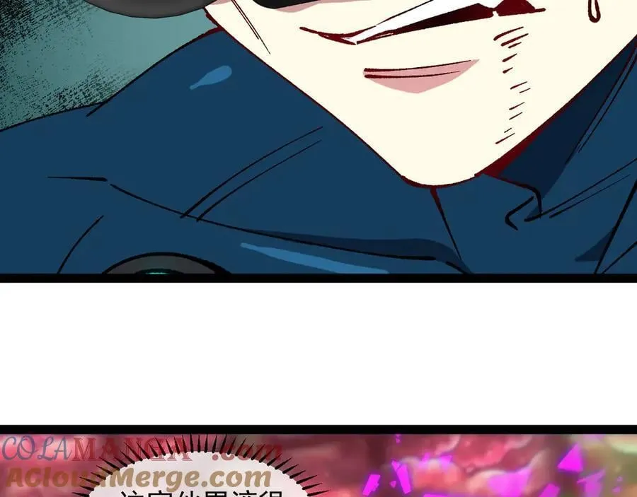 第156话 暴怒的洛月28