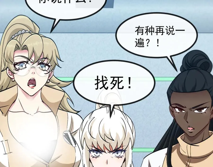 第157话 满血复活11