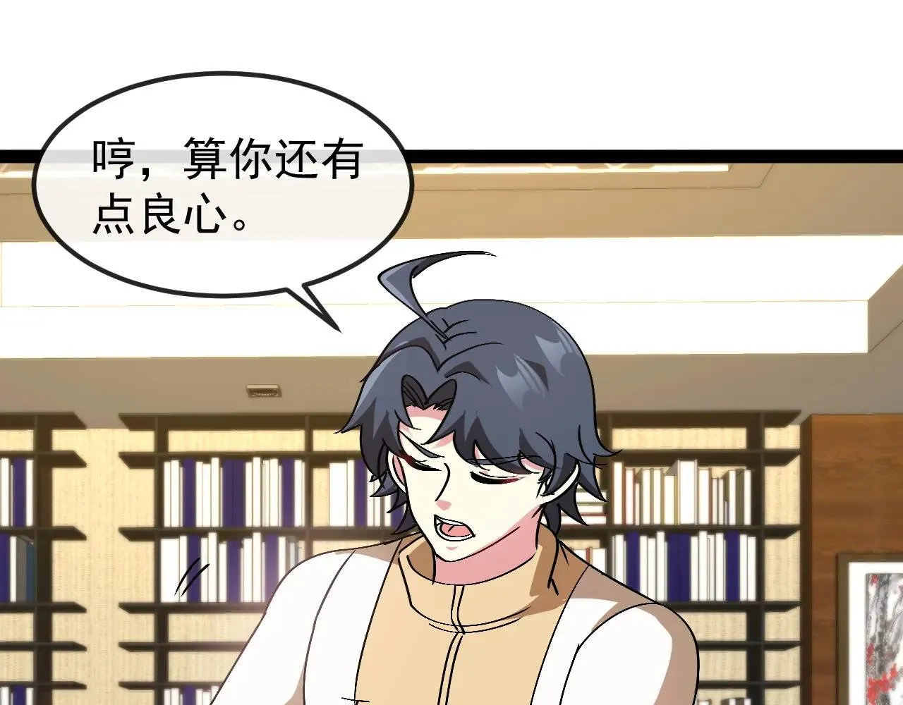 第158话：返回星耀城35