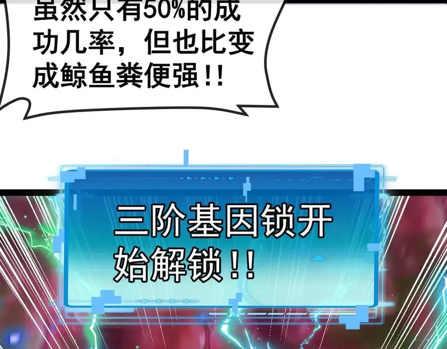 第156话 暴怒的洛月59