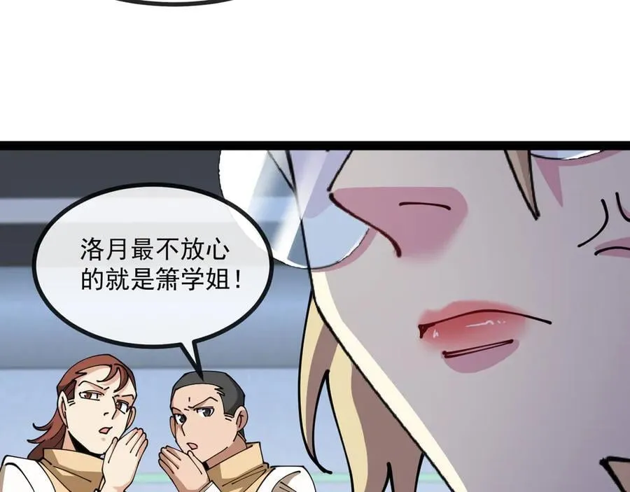 第157话 满血复活22