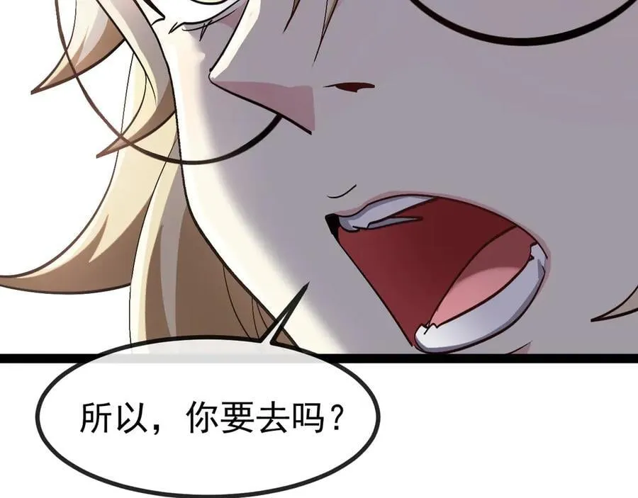 第157话 满血复活106