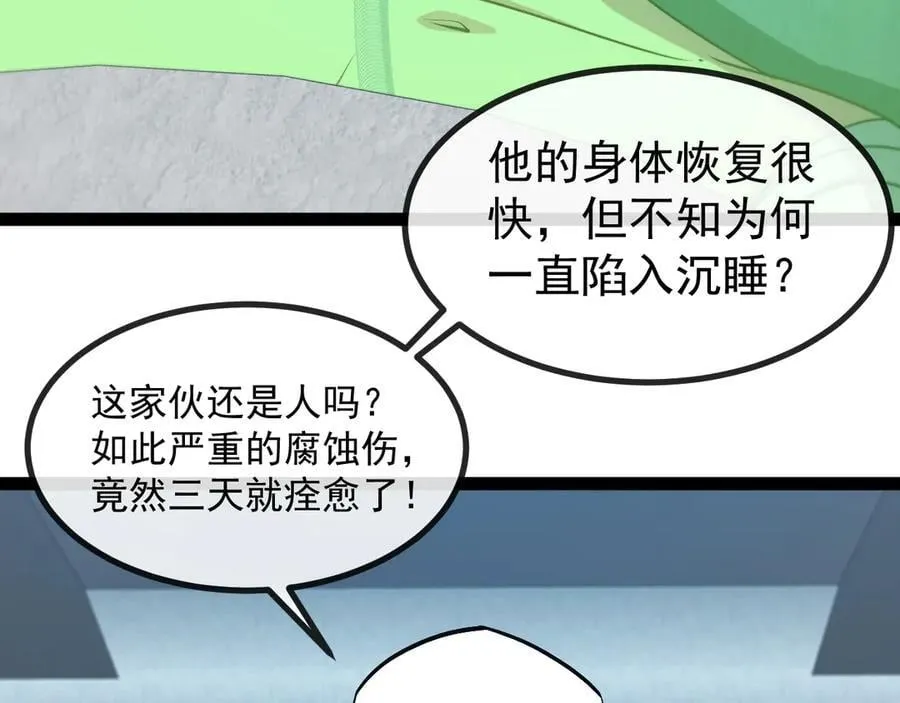 第157话 满血复活7