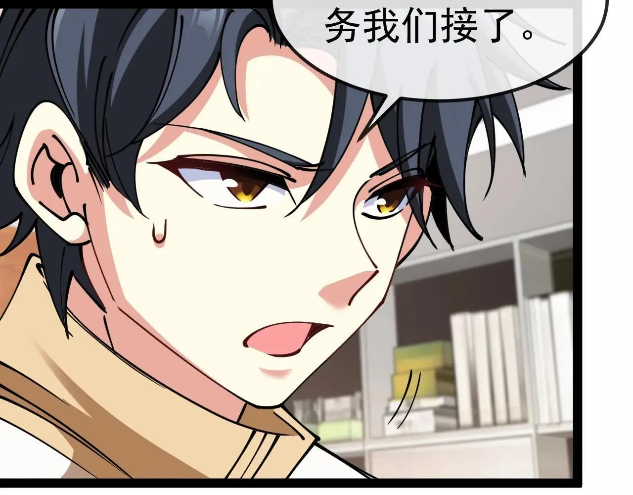 第158话：返回星耀城56