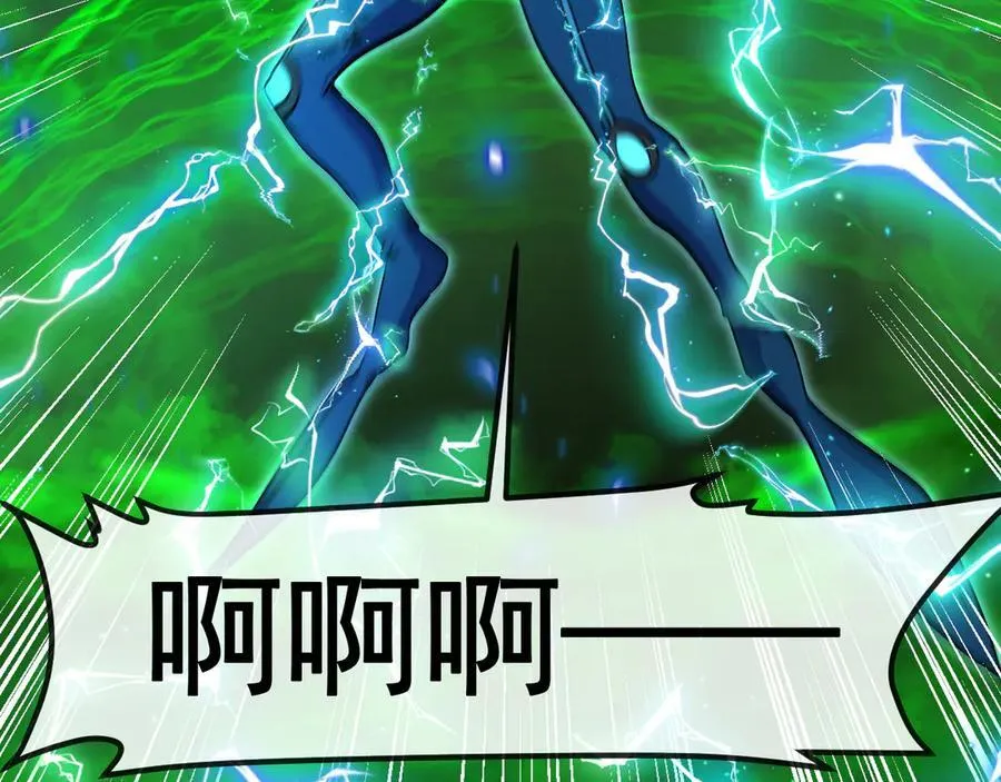 第156话 暴怒的洛月61