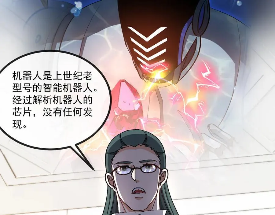 第157话 满血复活41