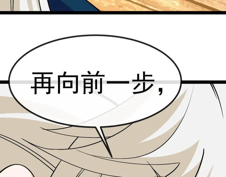 第156话 暴怒的洛月90