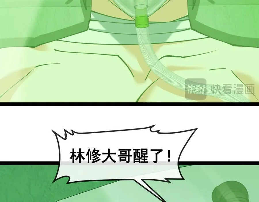 第157话 满血复活82