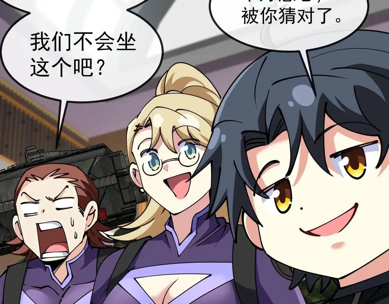 第158话：返回星耀城78