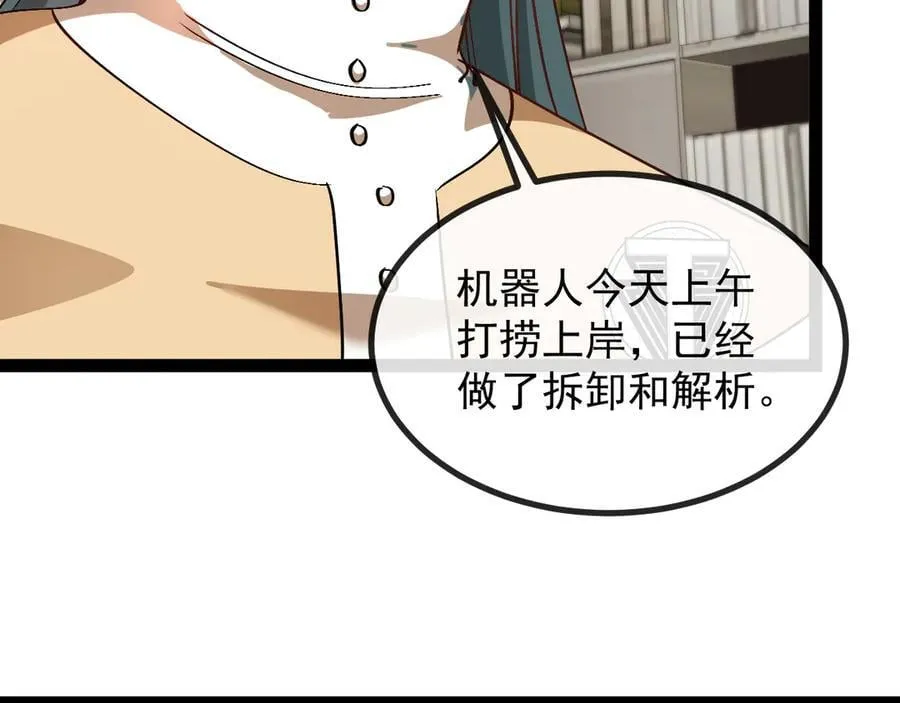 第157话 满血复活39