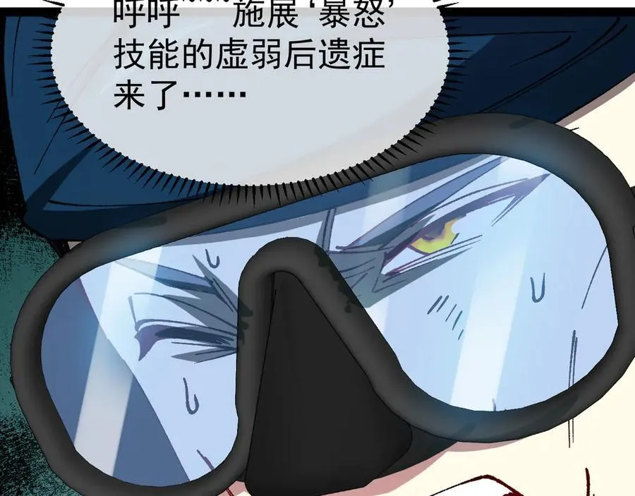第156话 暴怒的洛月27