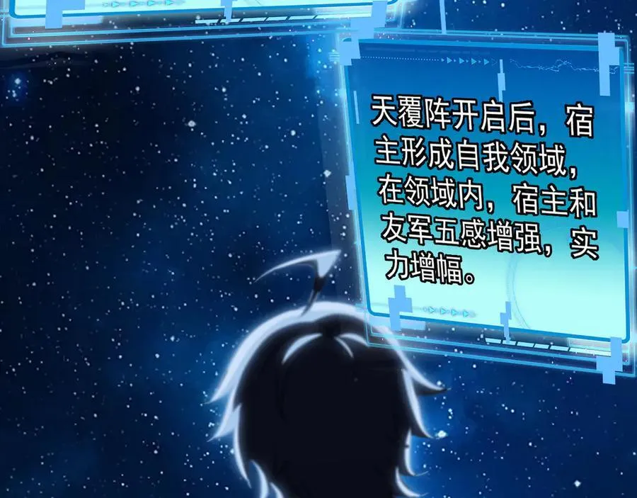第157话 满血复活70