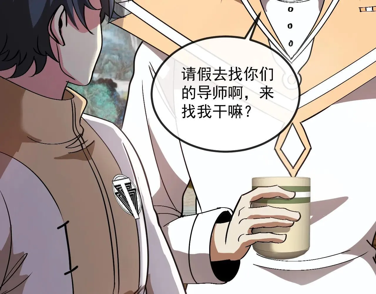 第158话：返回星耀城39