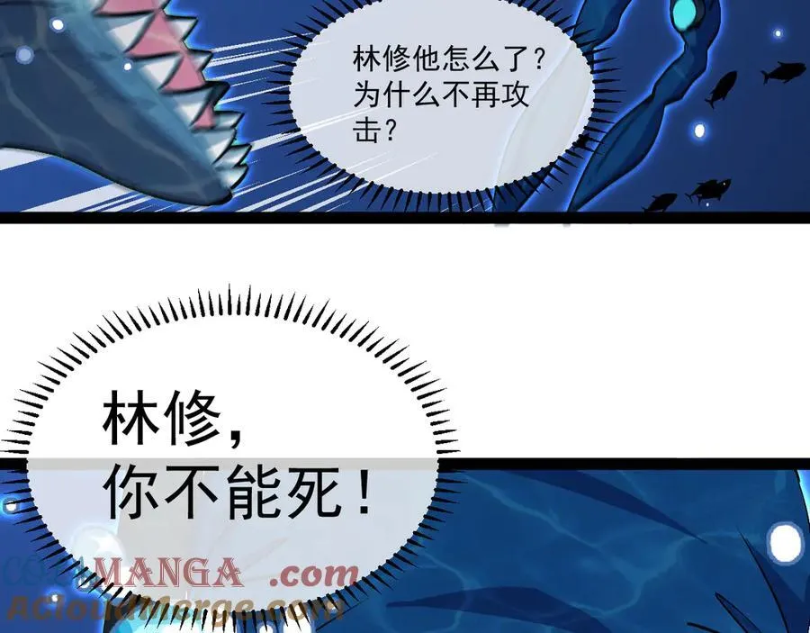 第156话 暴怒的洛月40