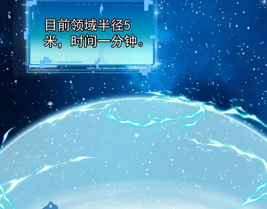 第157话 满血复活74