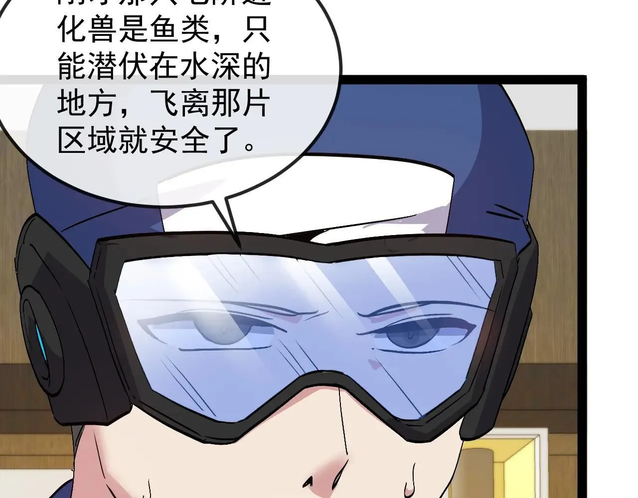 第158话：返回星耀城101