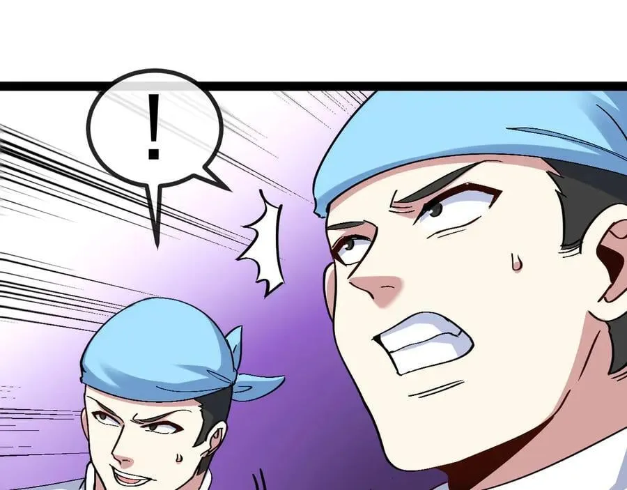 第156话 暴怒的洛月94
