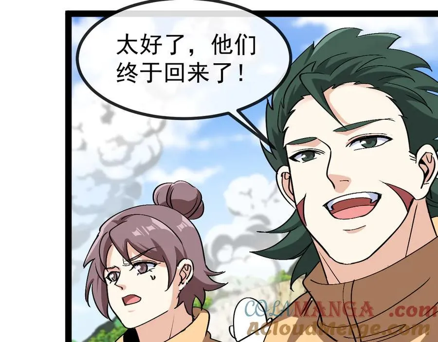 第156话 暴怒的洛月84