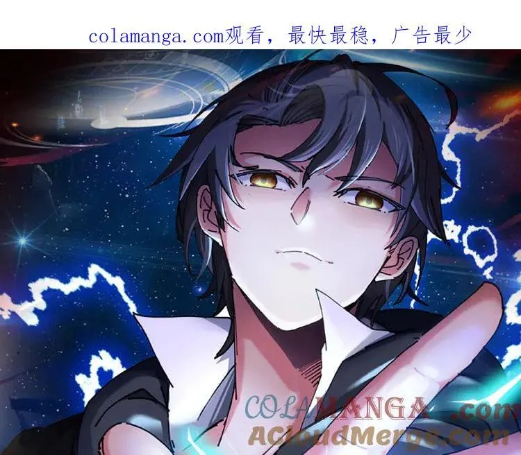 第156话 暴怒的洛月0