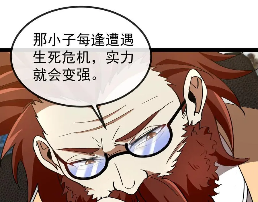 第157话 满血复活34